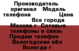 iPhone 6 128Gb › Производитель ­ оригинал › Модель телефона ­ iPhone 6 › Цена ­ 19 000 - Все города, Москва г. Сотовые телефоны и связь » Продам телефон   . Вологодская обл.,Вологда г.